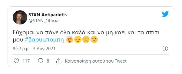 3973003335243810 image