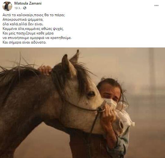 3973046207408676 zamani