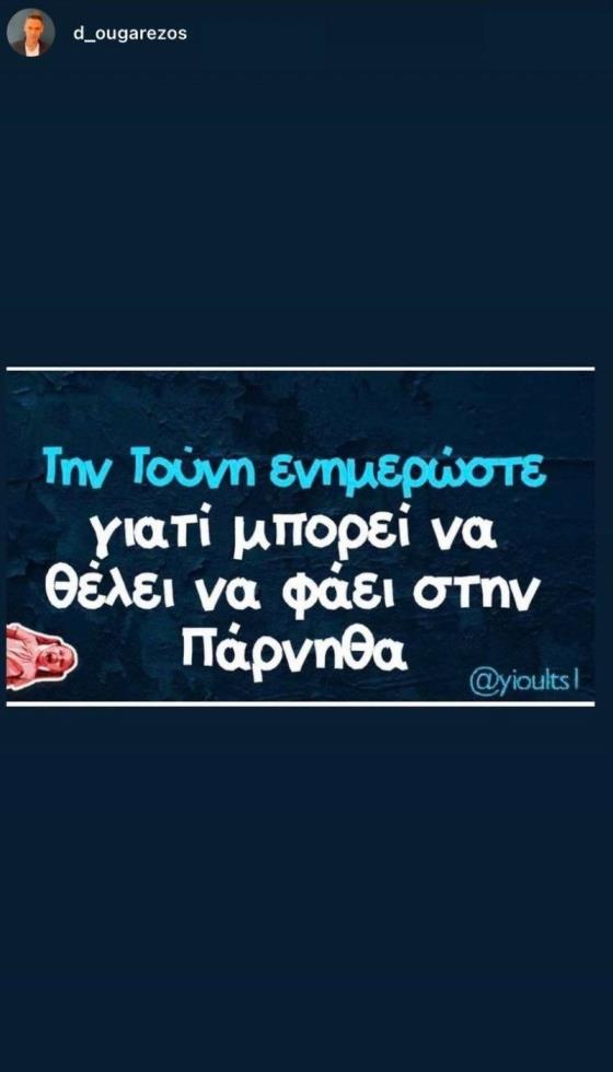 3973929569258719 9b889c ouggarezospost
