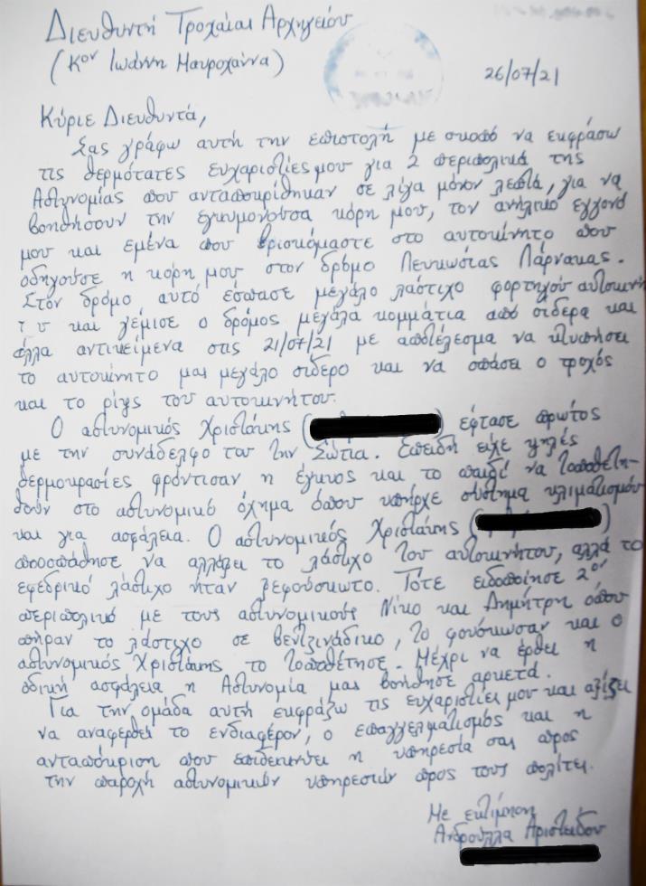 3978404118639924 image