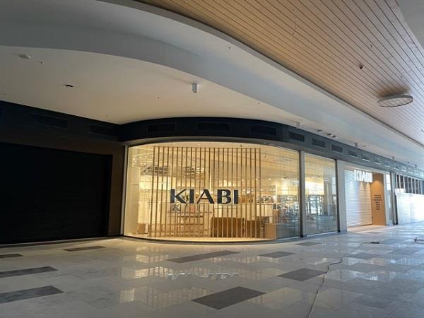 ΚΙΑΒΙ