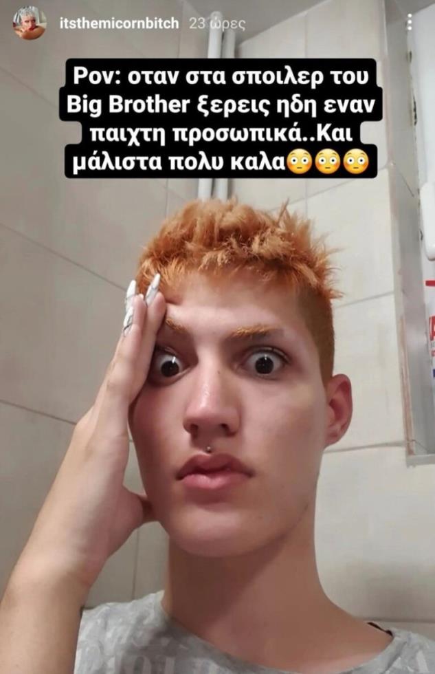 3995503400355771 themis-big1-768x1189