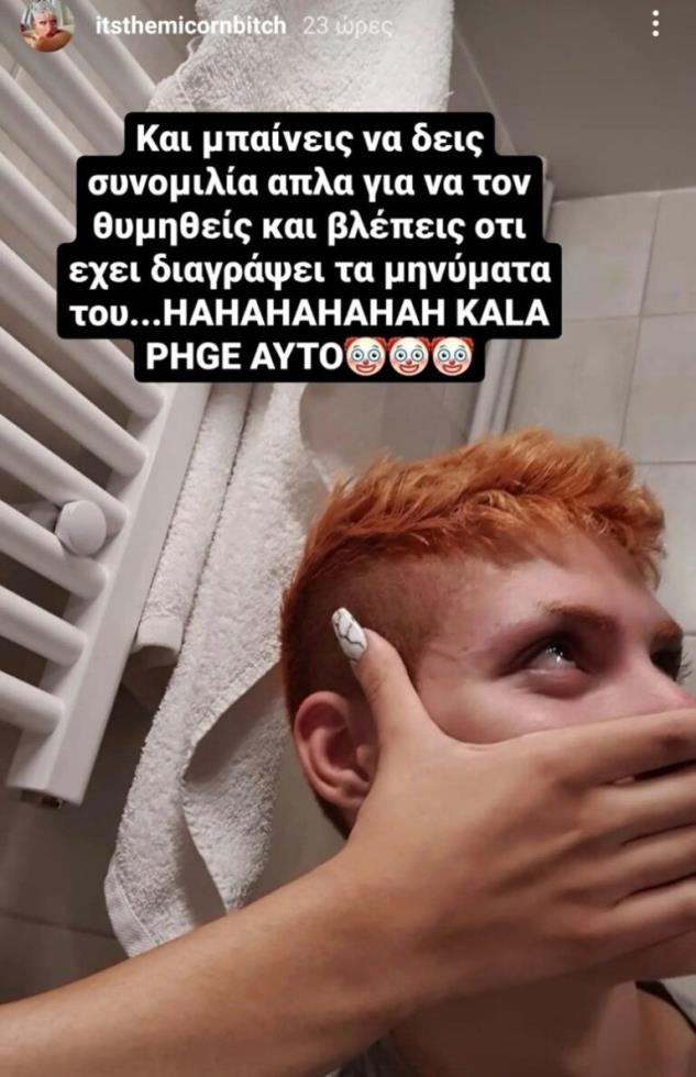 3995503443725439 themis-big2-768x1188