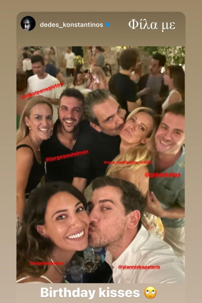 3996466647972268 genethliaevgenias