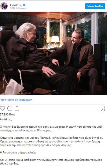 3998893134198480 image