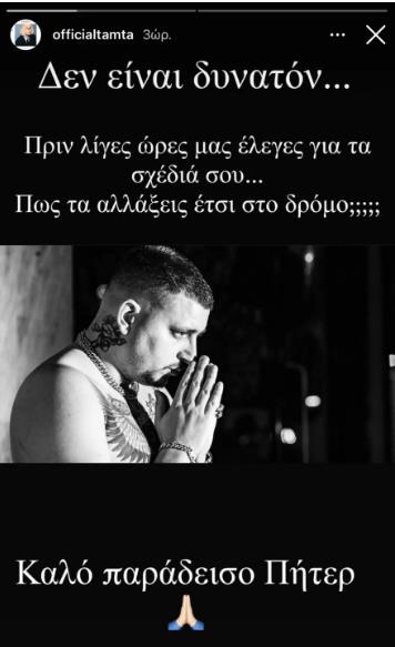 3998965590893170 image