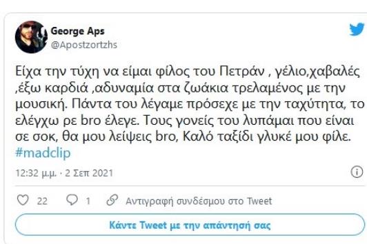 3999012015792675 image