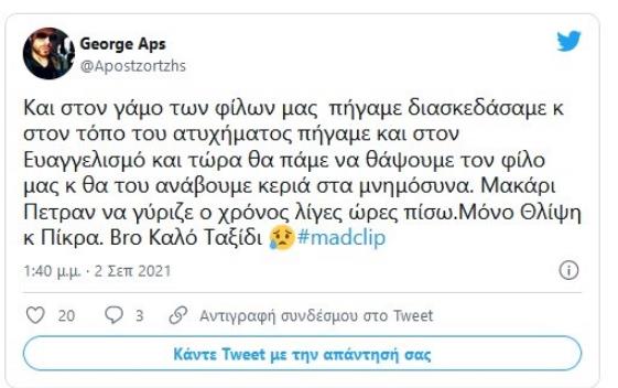 3999012293171343 image