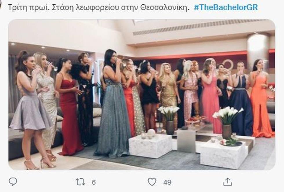 4004190503123420 bachelor6