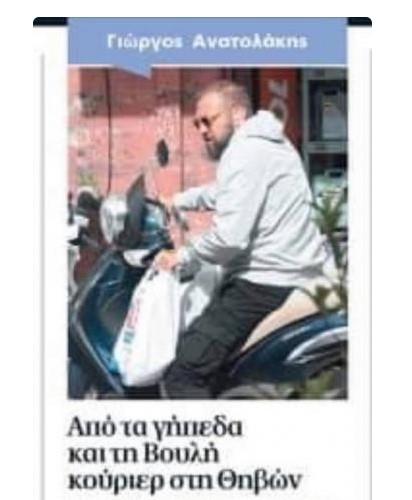 4006740700689810 image