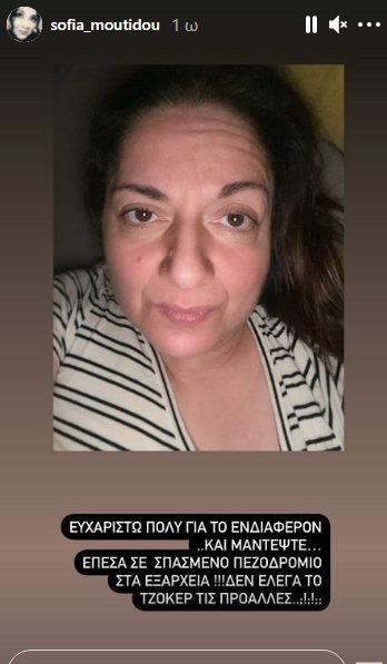 4011057245944141 story3