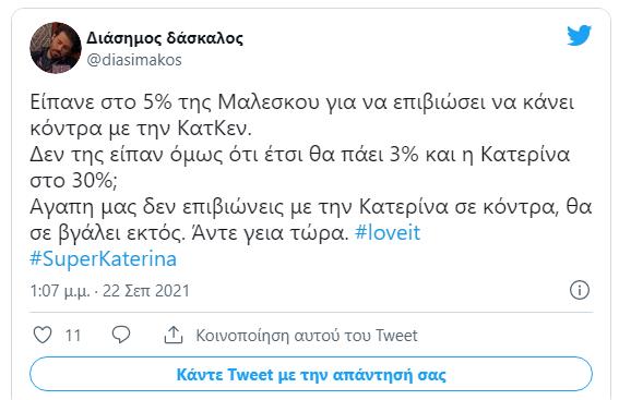 4015524807017477 image