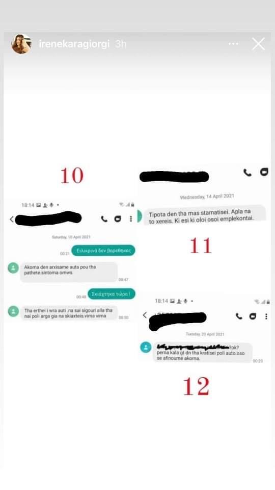 4023119071145339 IMG 7020