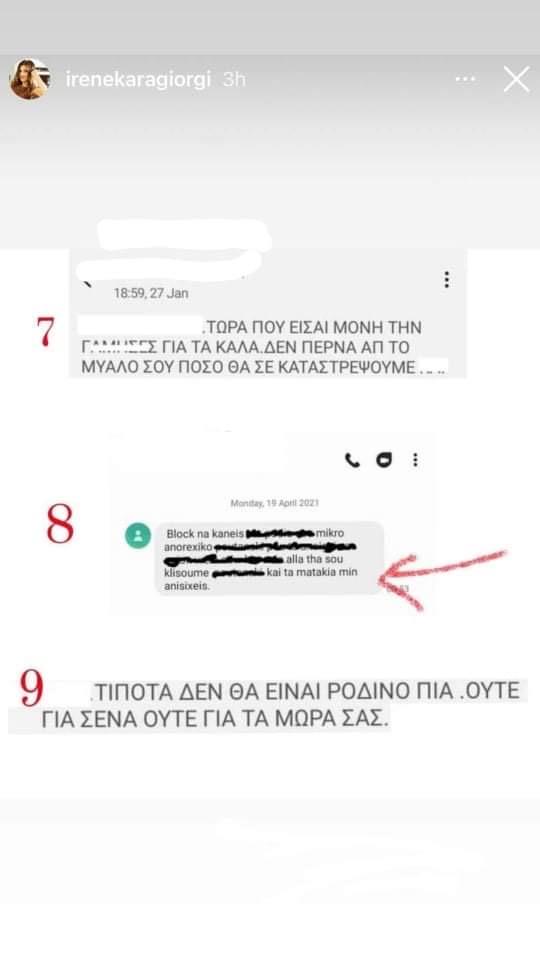 4023119093454197 IMG 7019