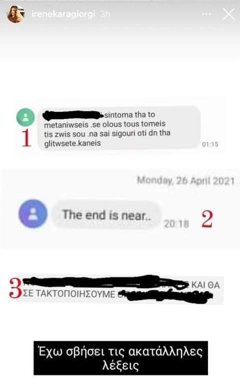 4023119148836327 IMG 7021