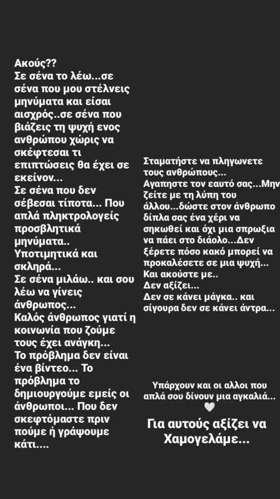 4030967784365348 spiridoula karampoutaki 244825370 851191305581698 3819444271913059970 n.webp -864x1536