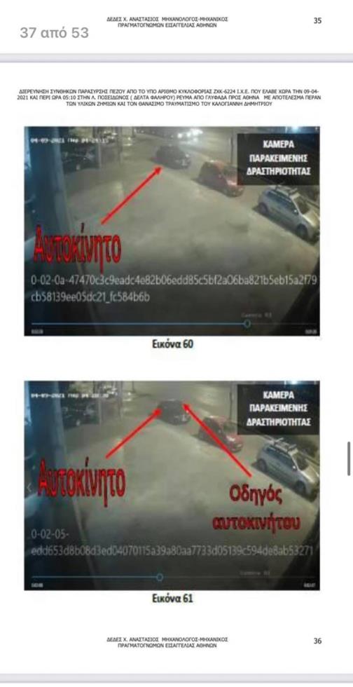 4035222586142120 image