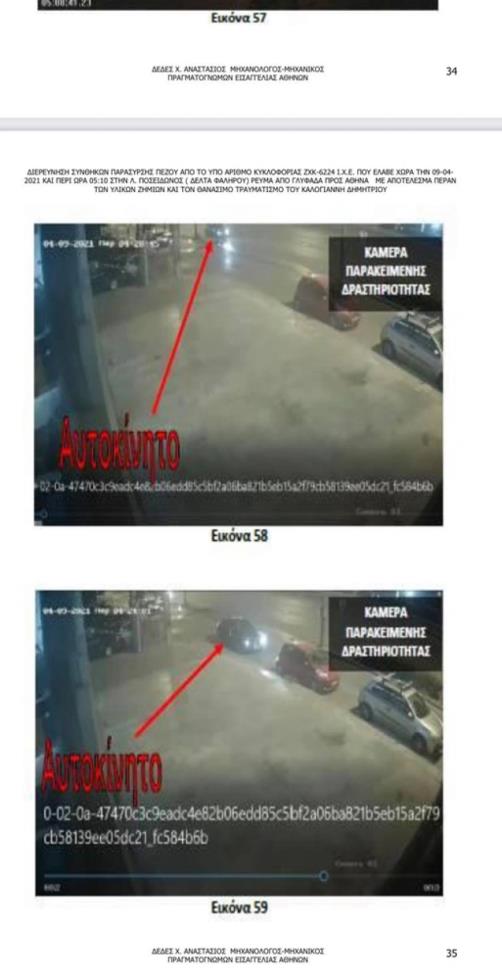 4035222667733258 image