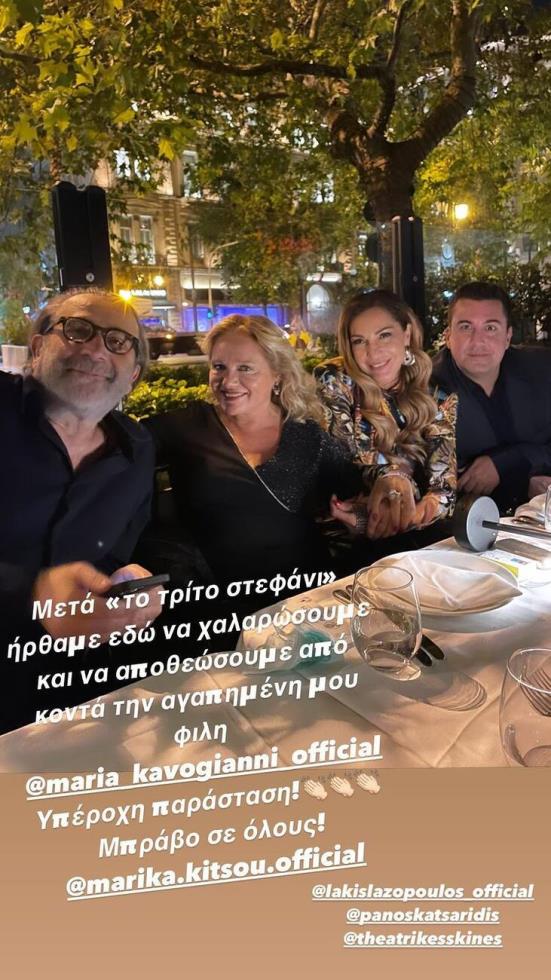 4040545502658447 trito stefani premiera vandi vissi-1