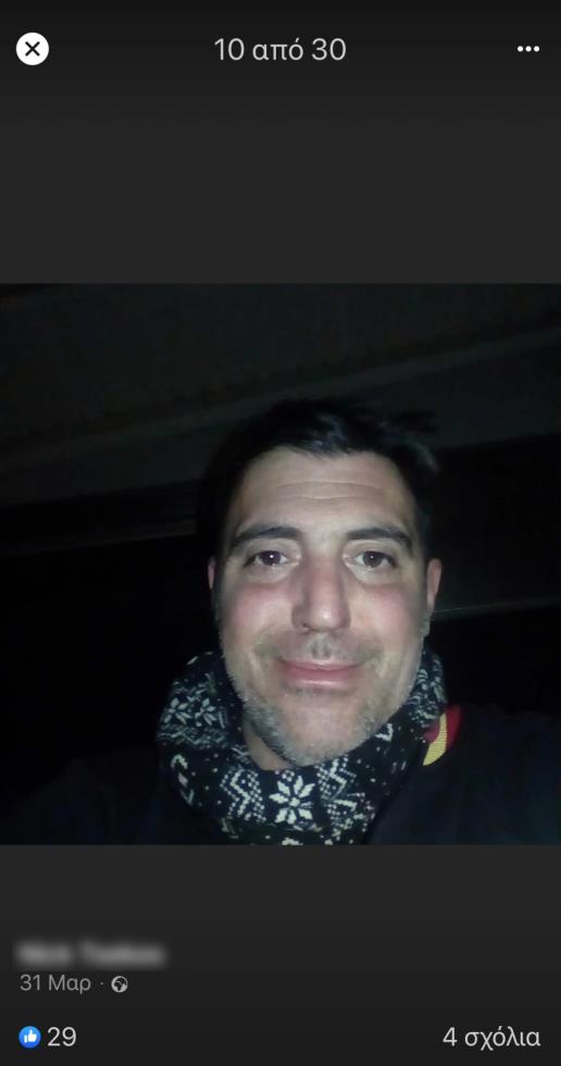 4043210975010410 image