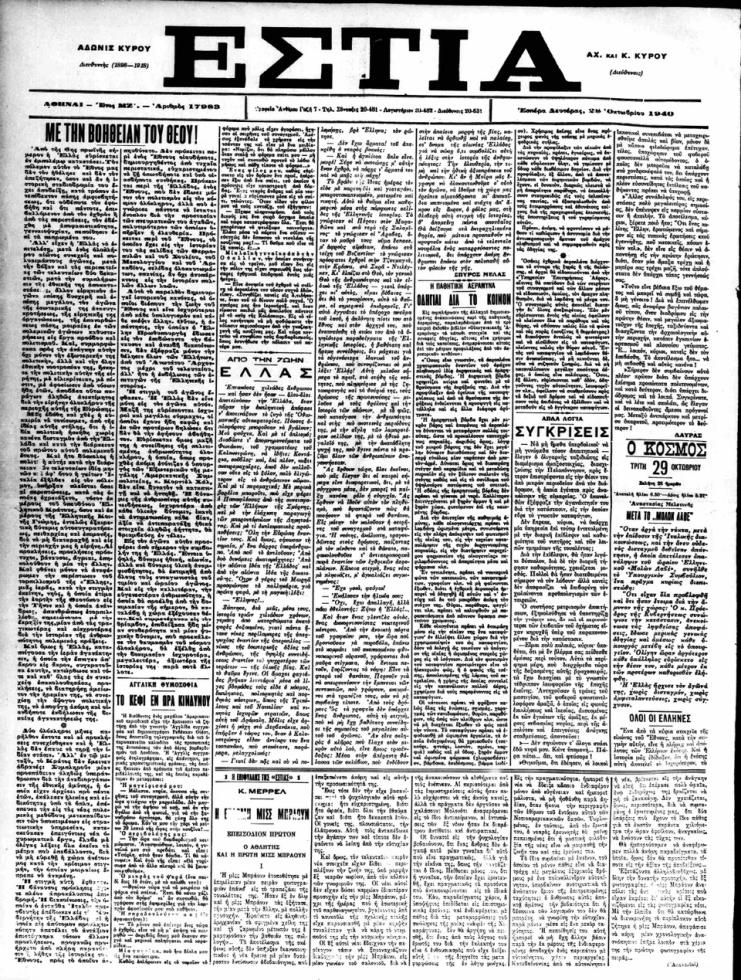 4046398257368200 image