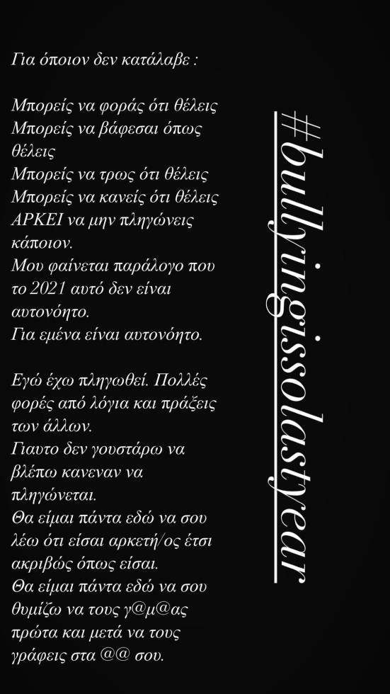 4050738608691027 kmetaxa