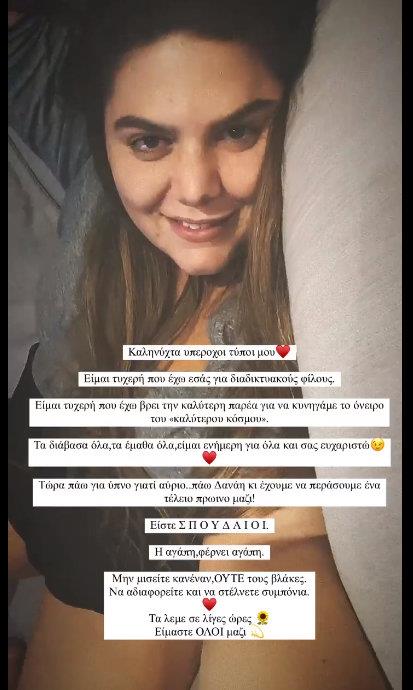 4050809741064827 danah1