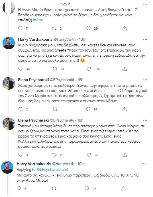 4056019334422899 varthakouris-tweet (1)
