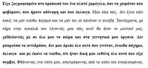 4056076653825051 dikk5
