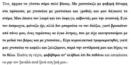 4056077667851051 dikk8