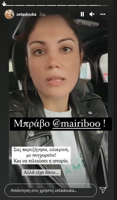 4059386188089748 story1-2