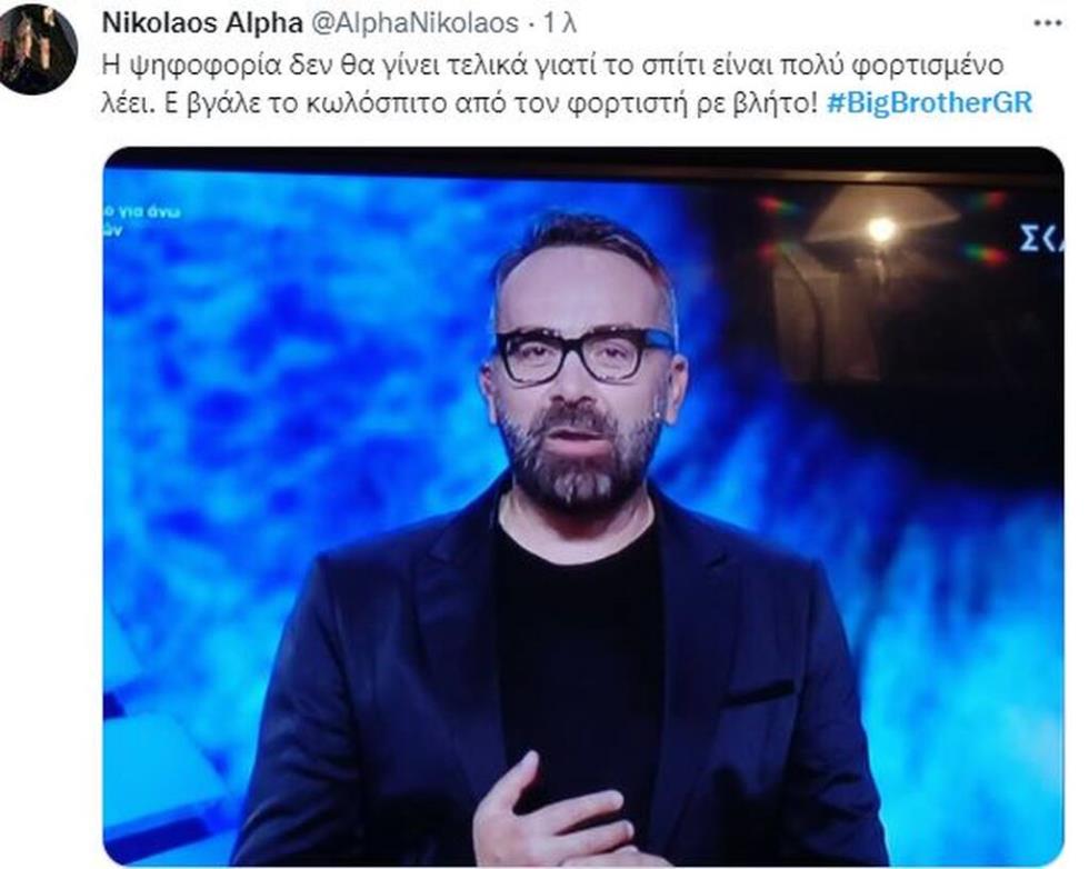 4060221740252977 bigbrother-12