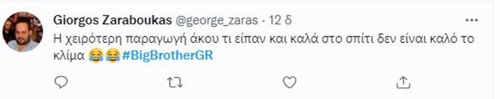 4060221834010179 bigbrother-6