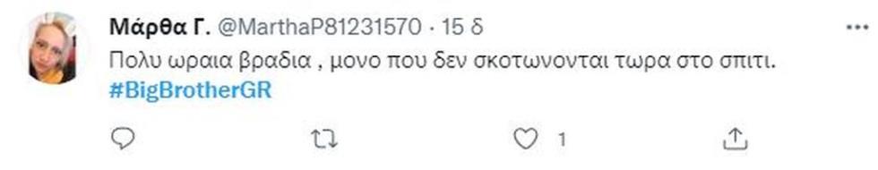 4060221844462313 bigbrother-10