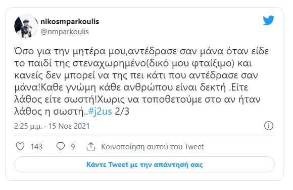 4062826998010537 image