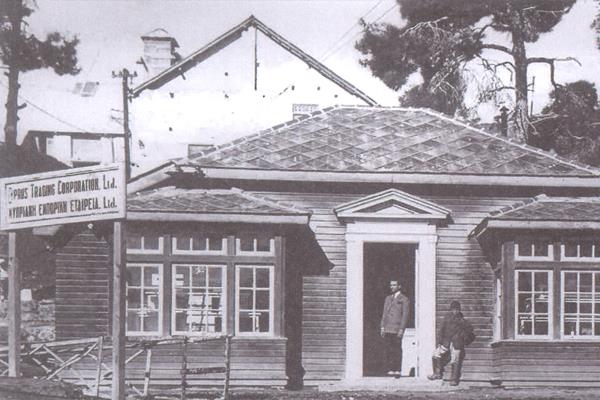 CTC ΑΜΙΑΝΤΟΣ