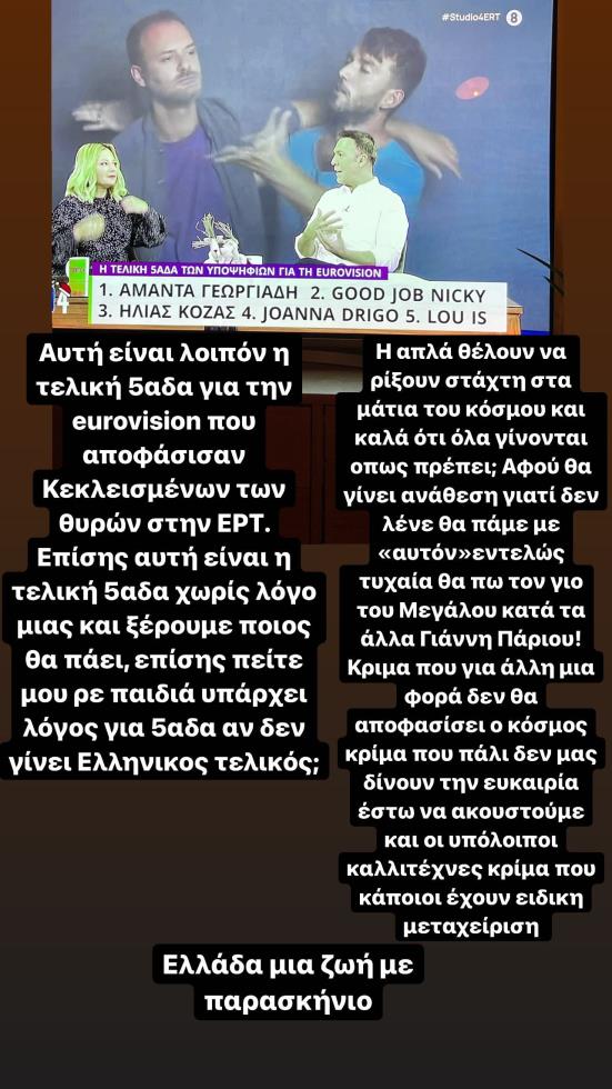 4064542231358766 story-1