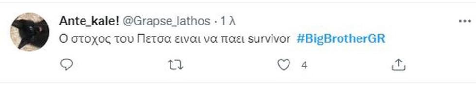 4066288031537785 PETSAS-15