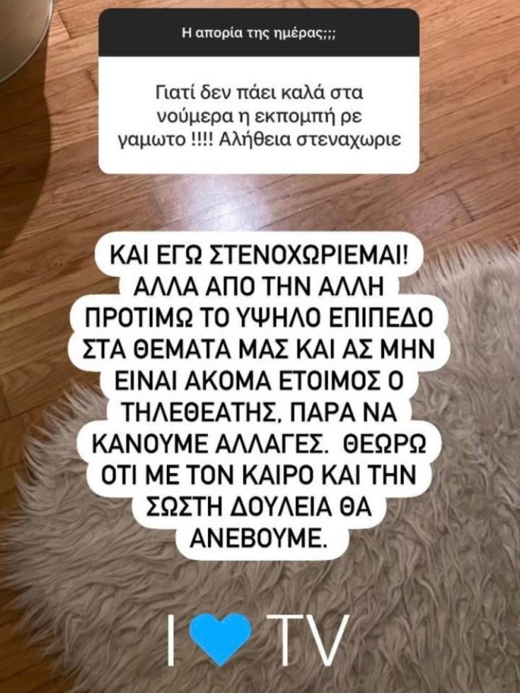 4074923874792885 nikoletta-ralli