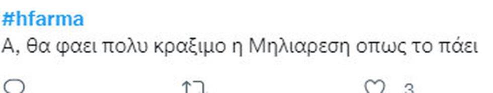 4080974055871338 farma-6122