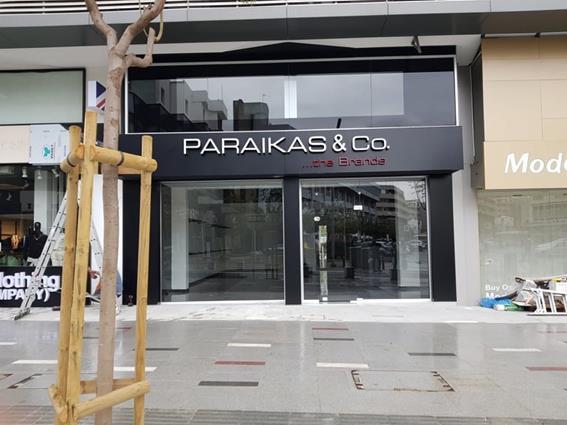 paraikas