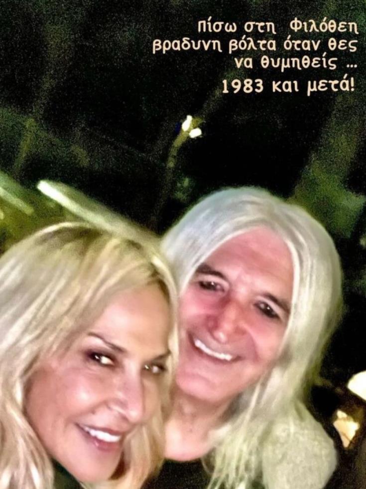 4082708341991937 vissi-karvellas