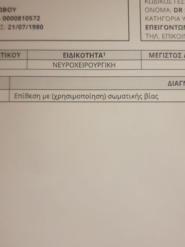 4082866021161099 image