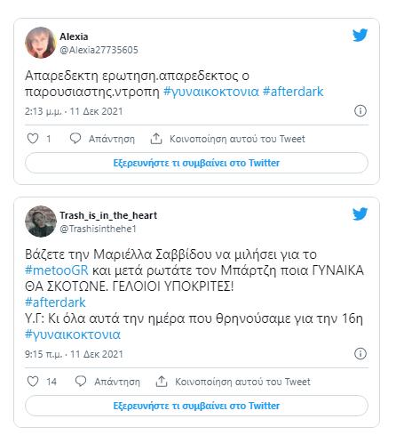 4085383434242659 image