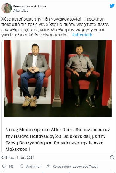 4085383647494659 image