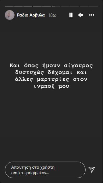 4087070173090764 image