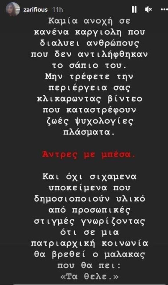 4087134557104914 zarifi