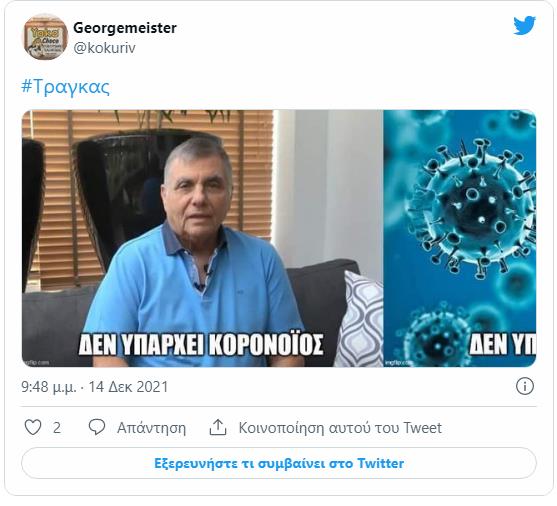 4087969938857090 image