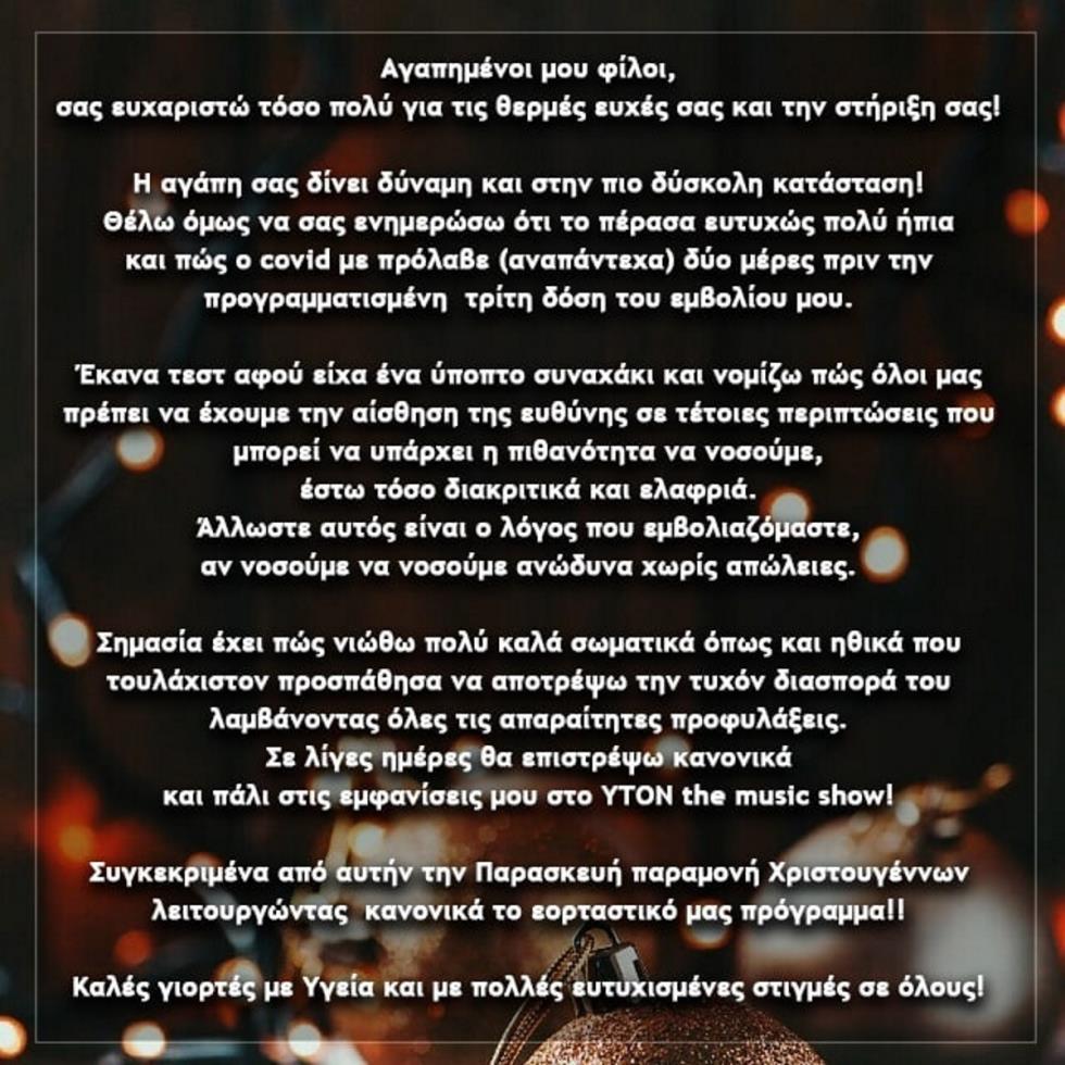 4092236473810605 BERTIS-MINIMA