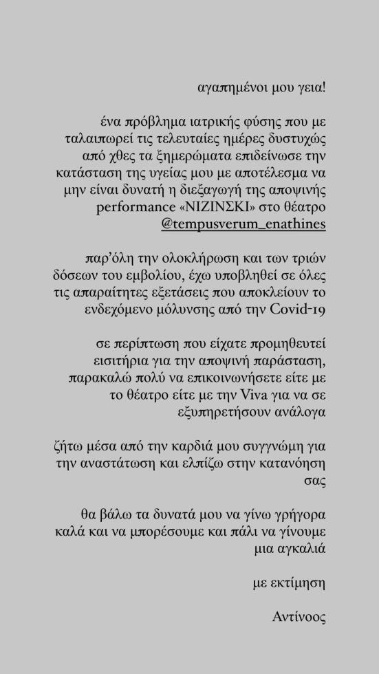 4093972784345847 albanis